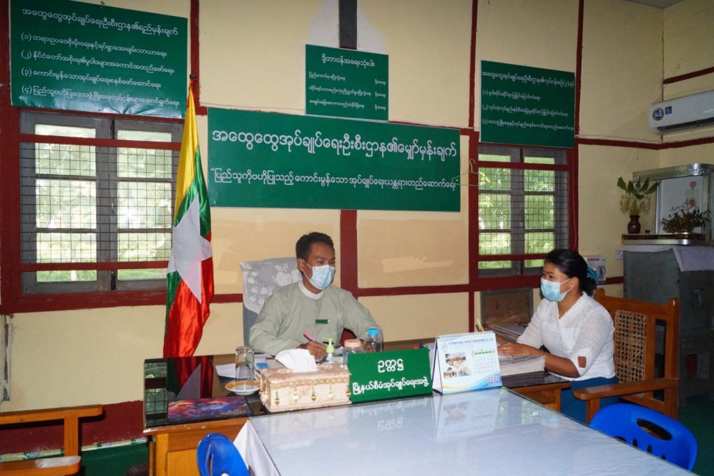 Yangon News