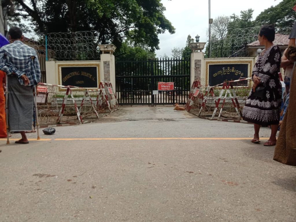 Insein Jail News