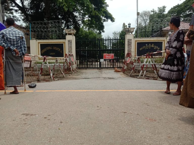 Insein Jail News