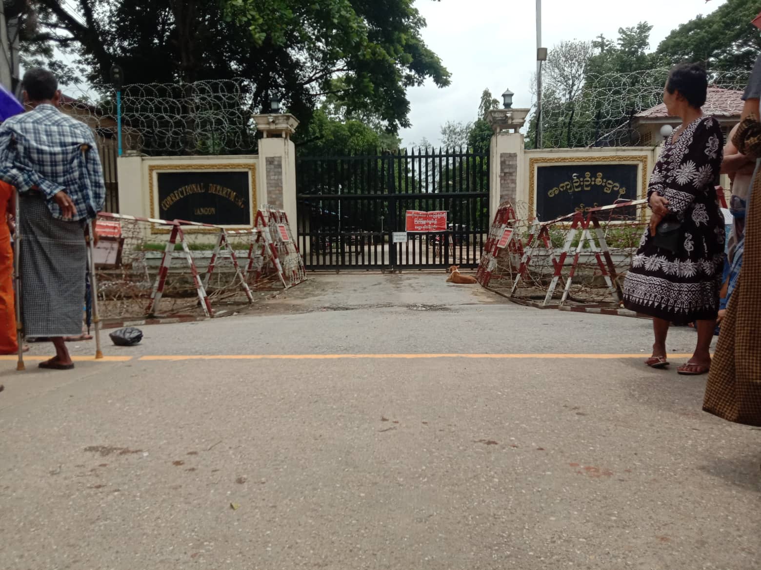 Insein Jail News