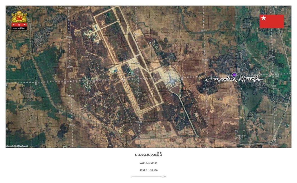 Nay Pyi Taw News