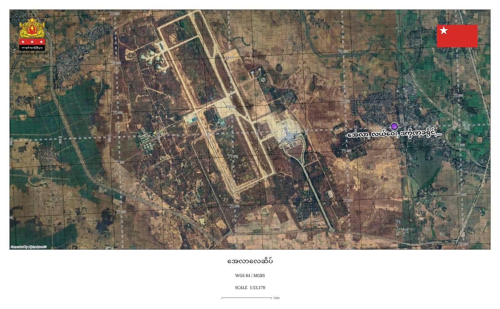 Nay Pyi Taw News