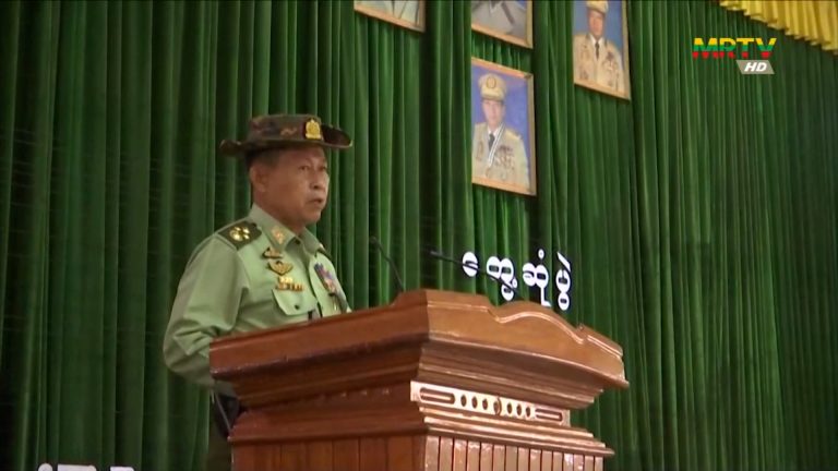Mawlamyine News
