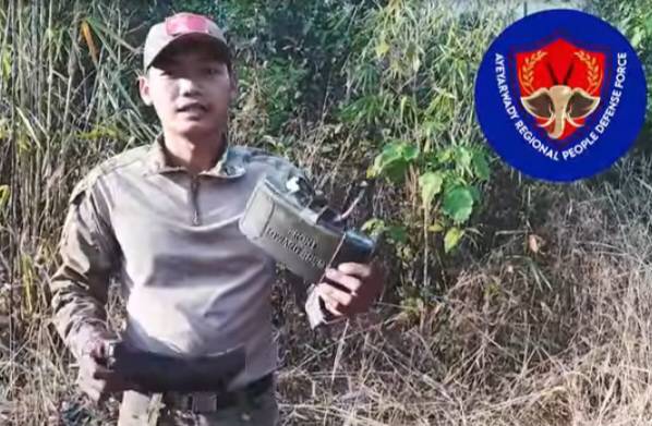 Ayeyarwaddy News