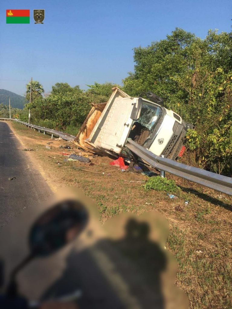 Dawei News