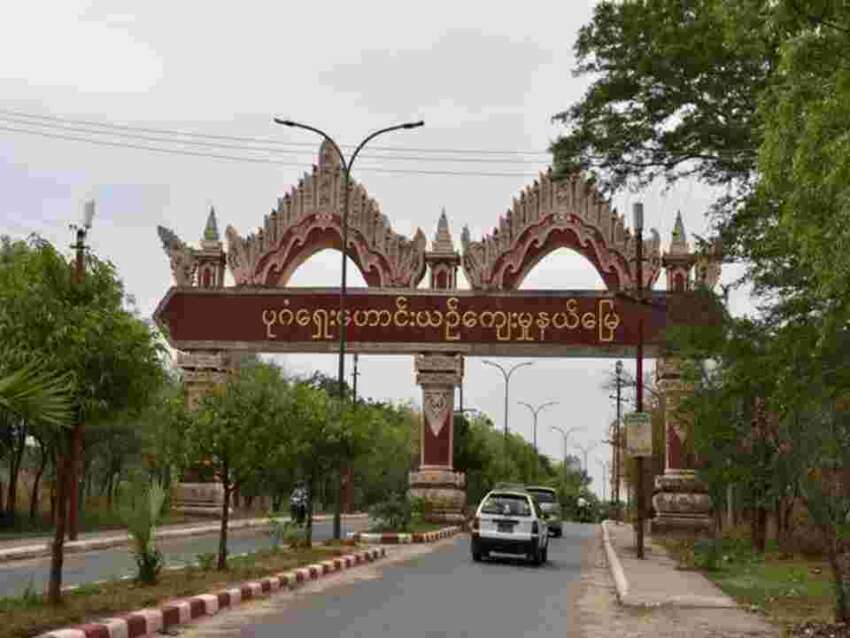 Nyaung U News
