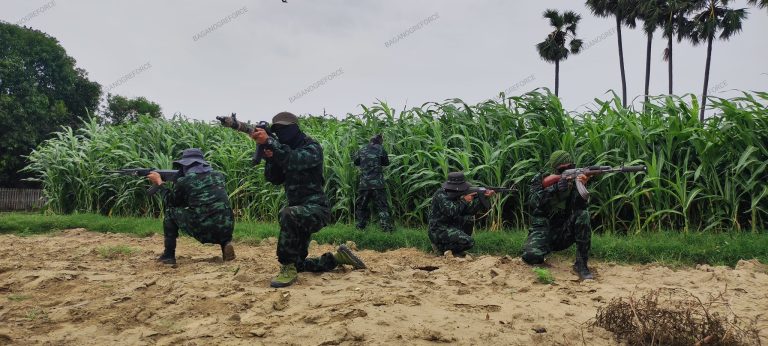 Nyaung U News