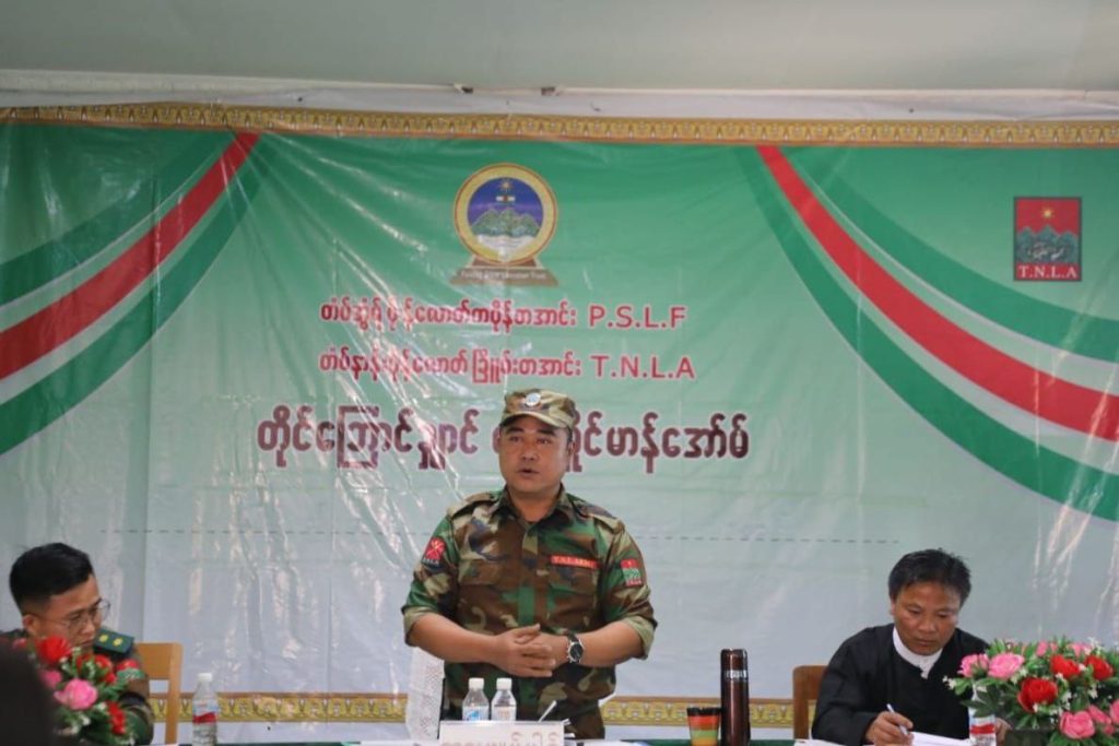 TNLA News