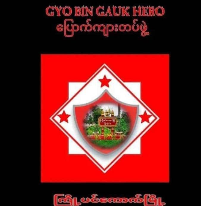 Oak Phoe News