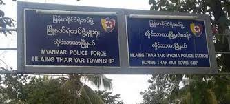 Yangon News