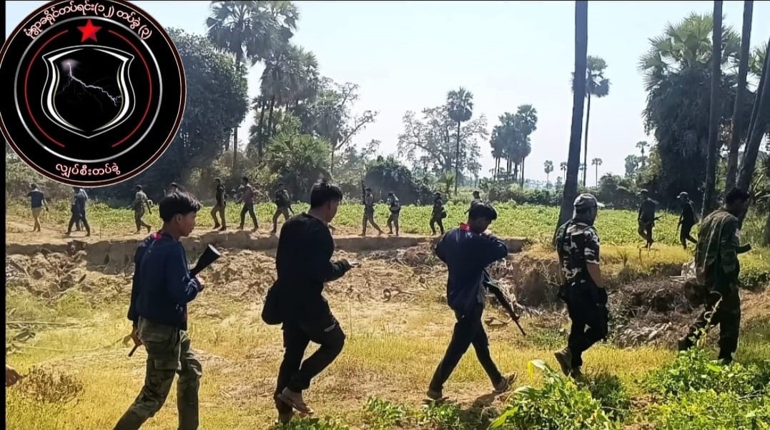 Chaung U News