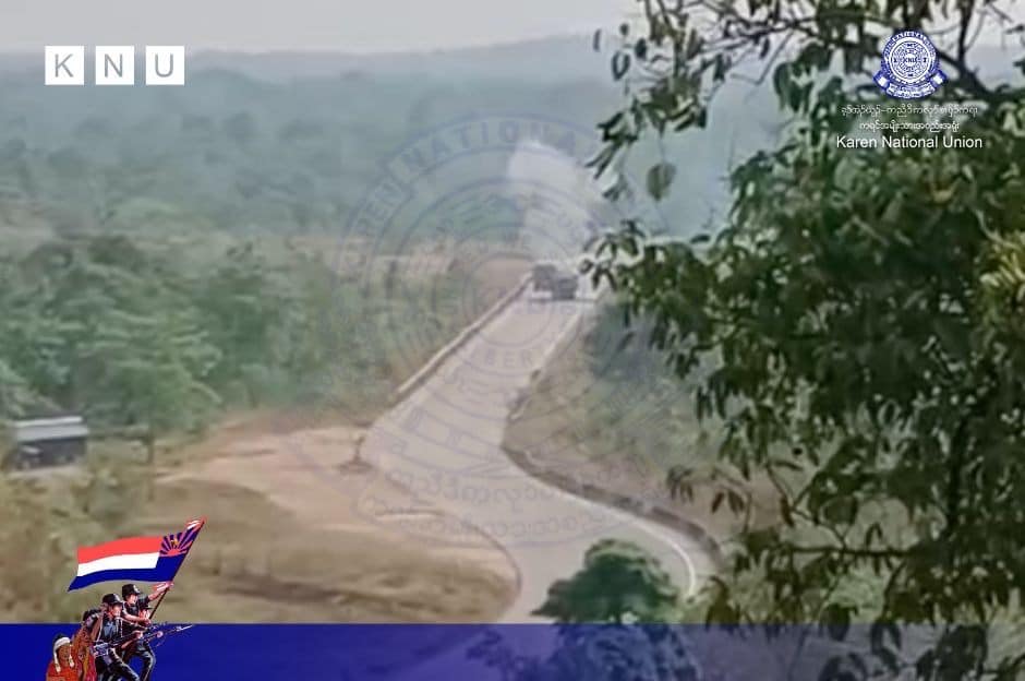 KNU News