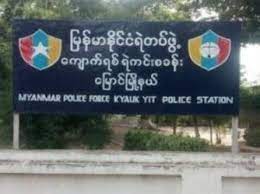 Myaung News