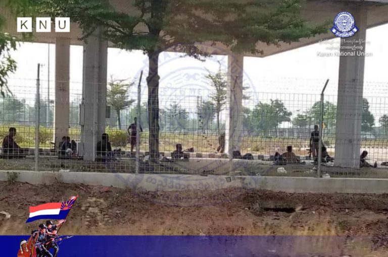 Myawaddy News