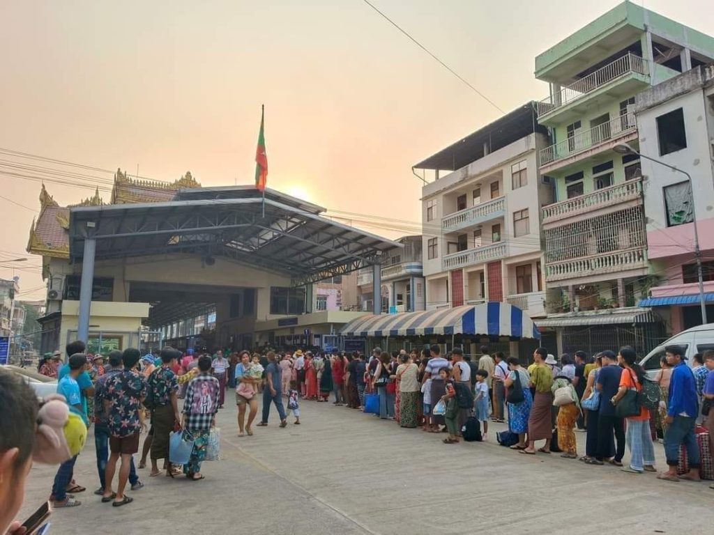 Myawaddy News
