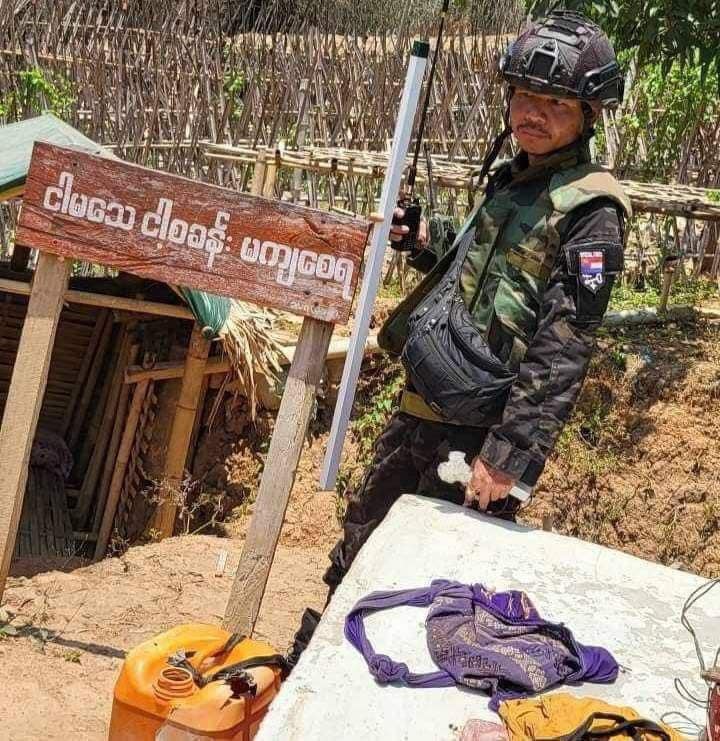 Dawei News