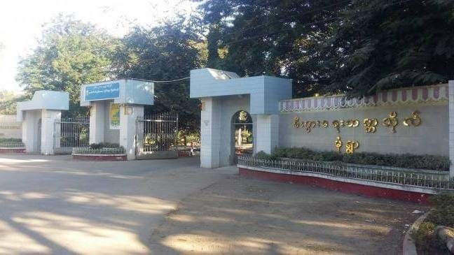 Monywa News