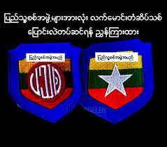 KNU News