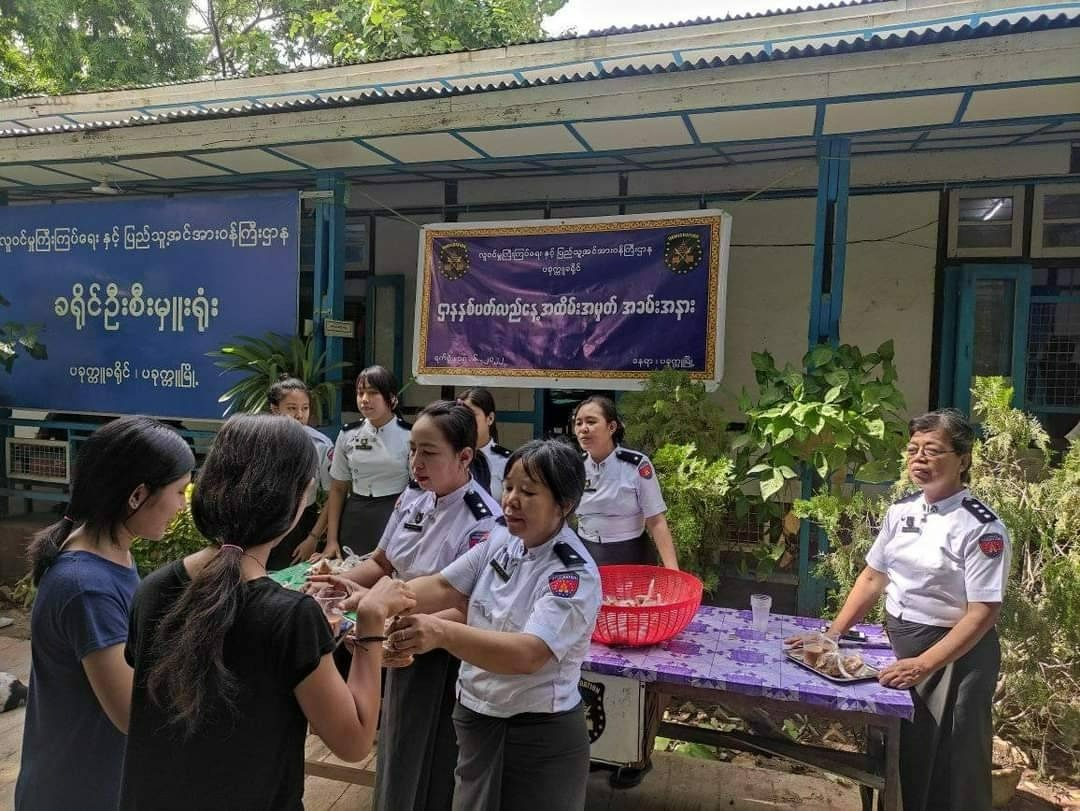 Pakokku News