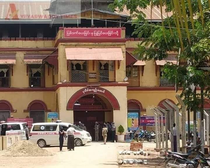 Pathein Jail News