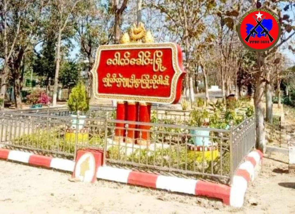 Pauk Khaung News