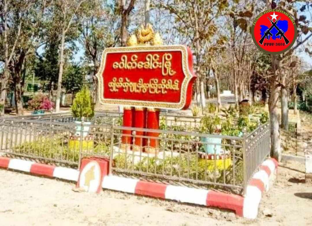 Pauk Khaung News