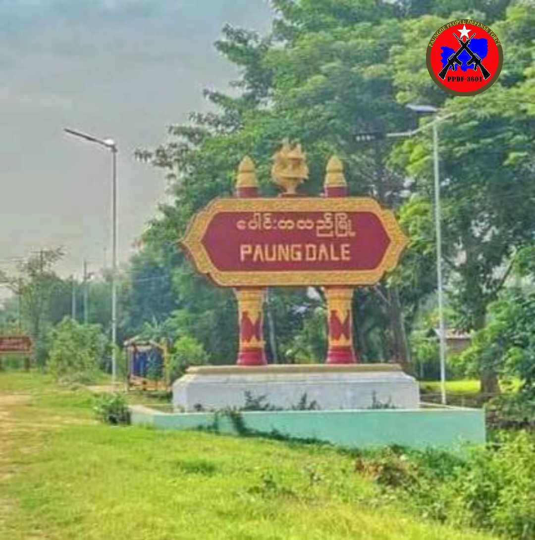 Pyi News