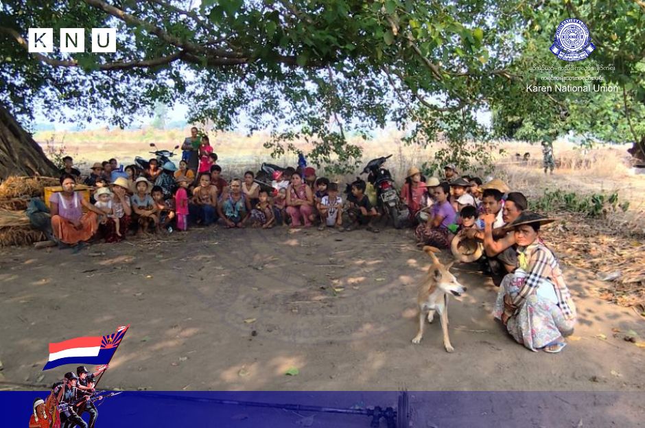 KNU News