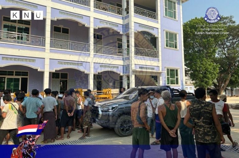 Myawaddy News