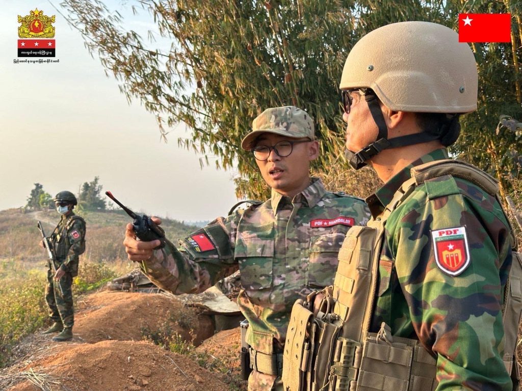 Naung Cho News