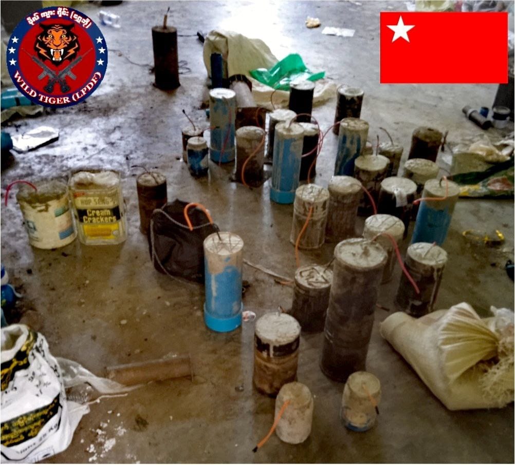 Shwe Bo News