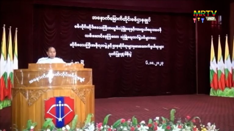 Monywa News
