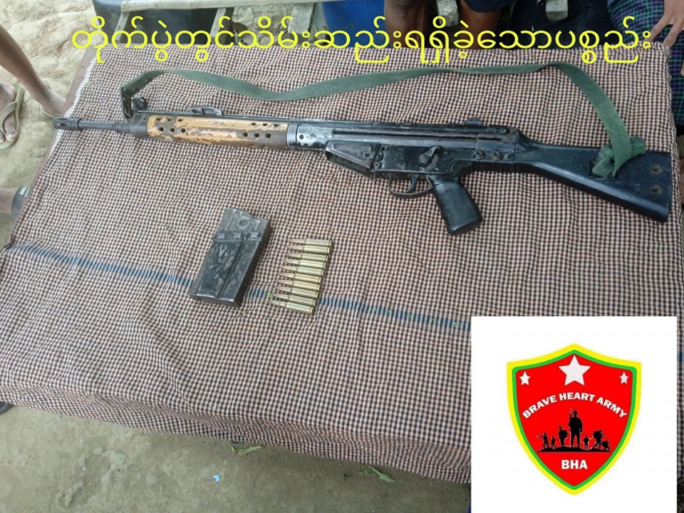 Monywa News