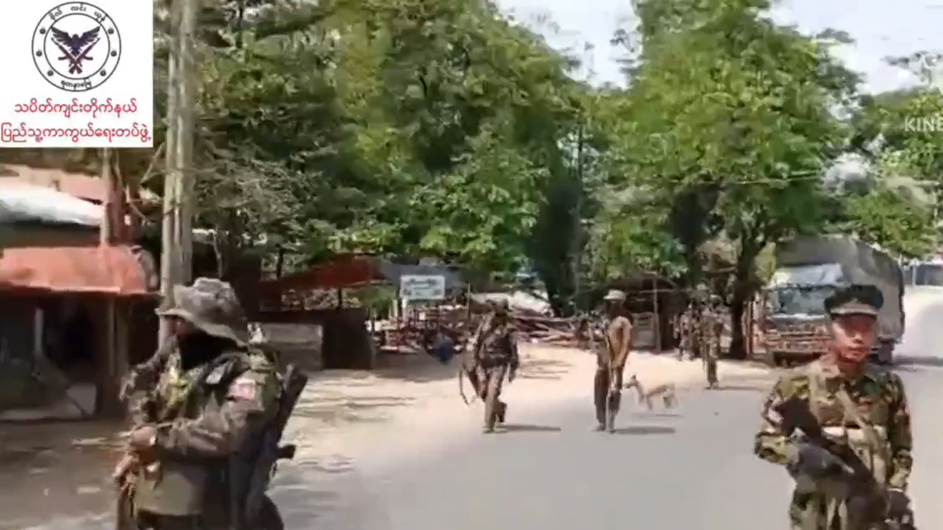 Thabaik Kyin News