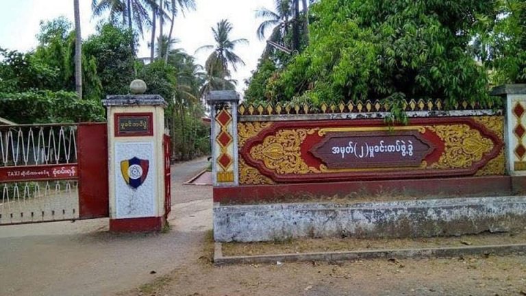 Yangon News
