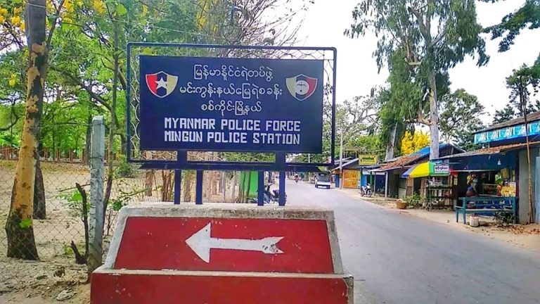 Sagaing News