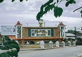Myeik News