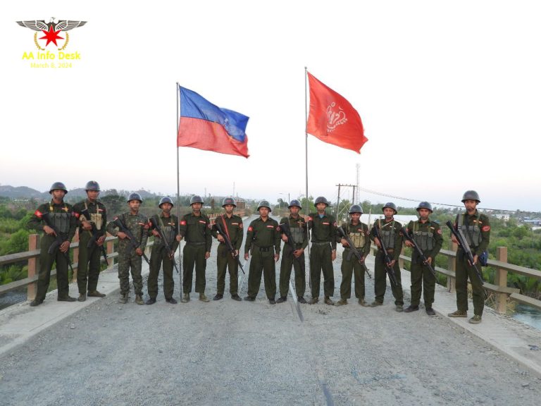 Rakhine News