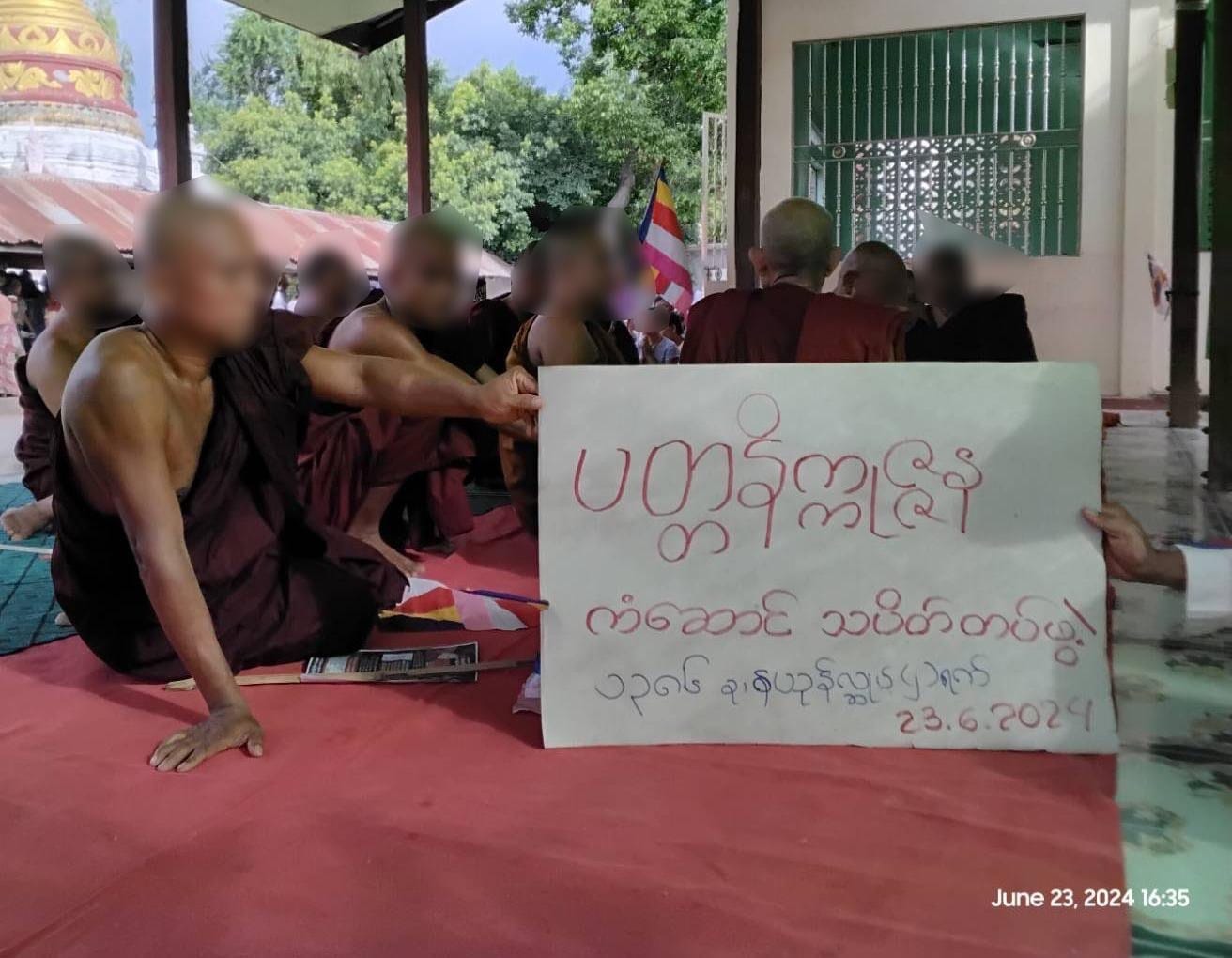 Chaung U News
