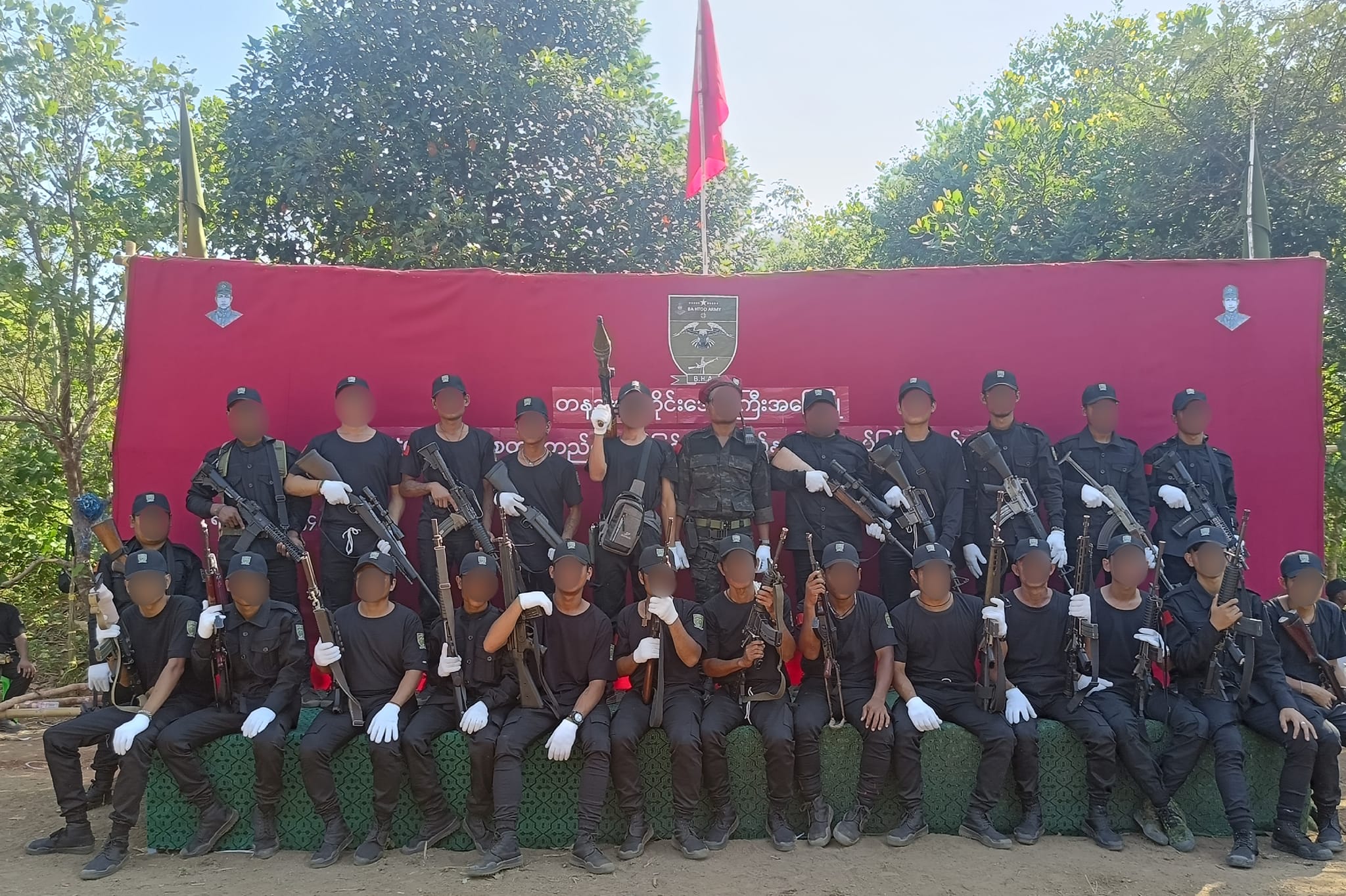 Dawei News