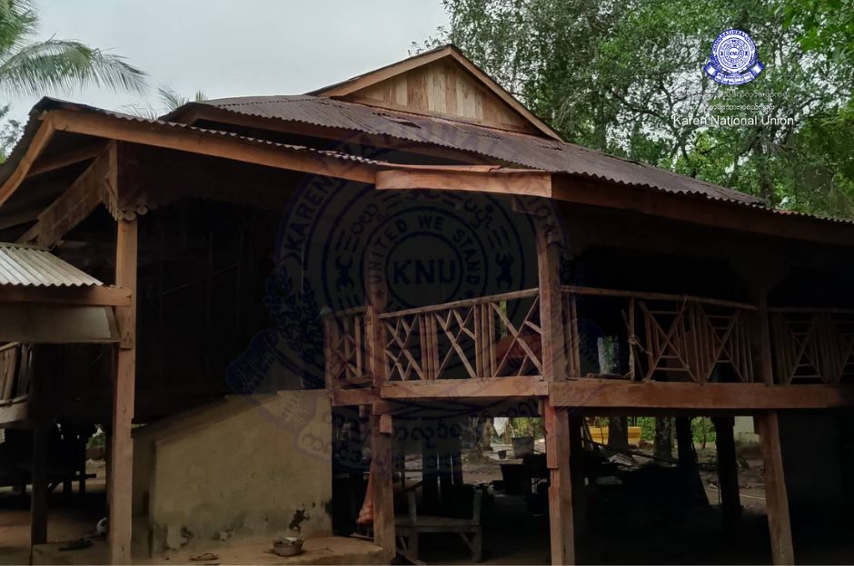 KNU News