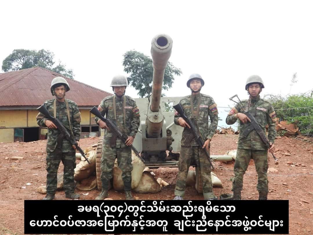 Chin State News