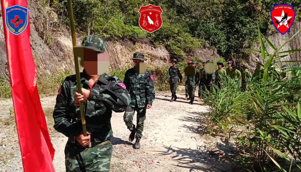 Dawei News