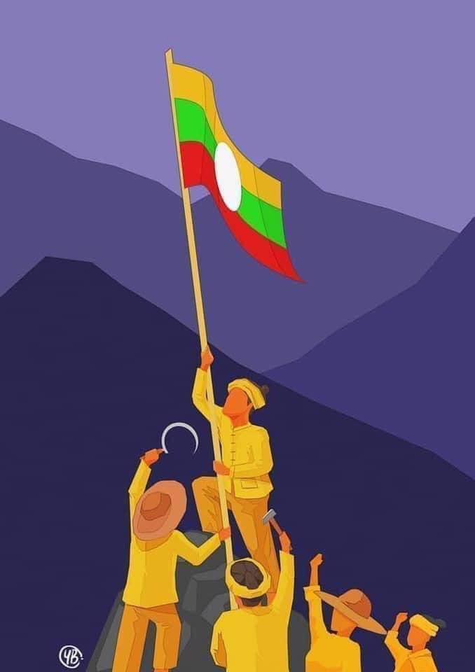 Shan State News