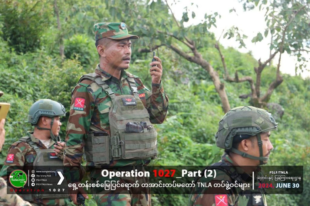 TNLA News