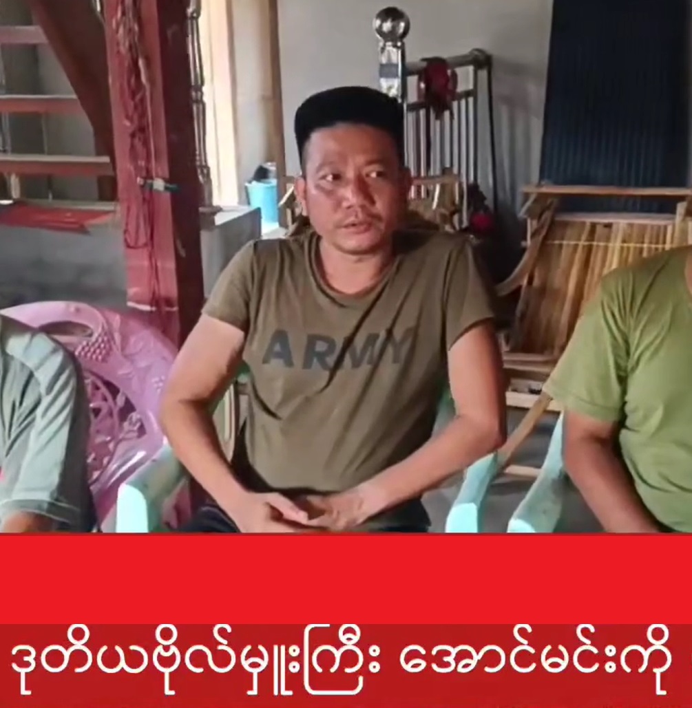 Singu News