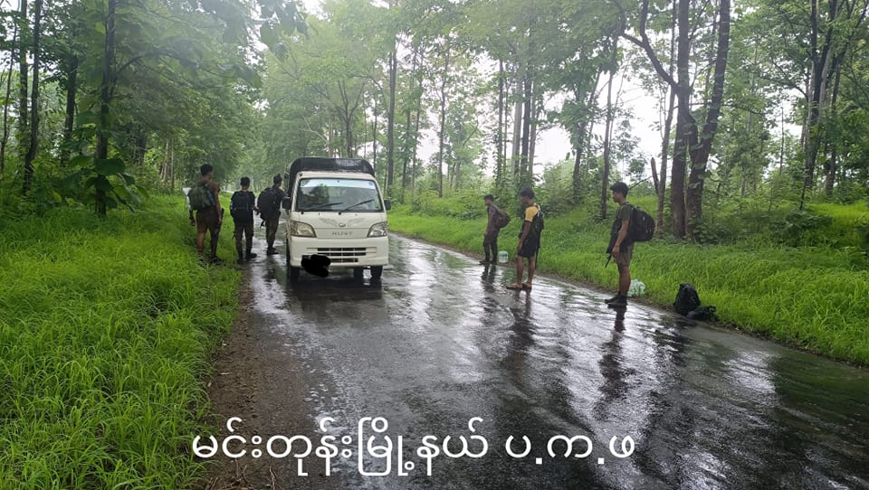 Mindon News