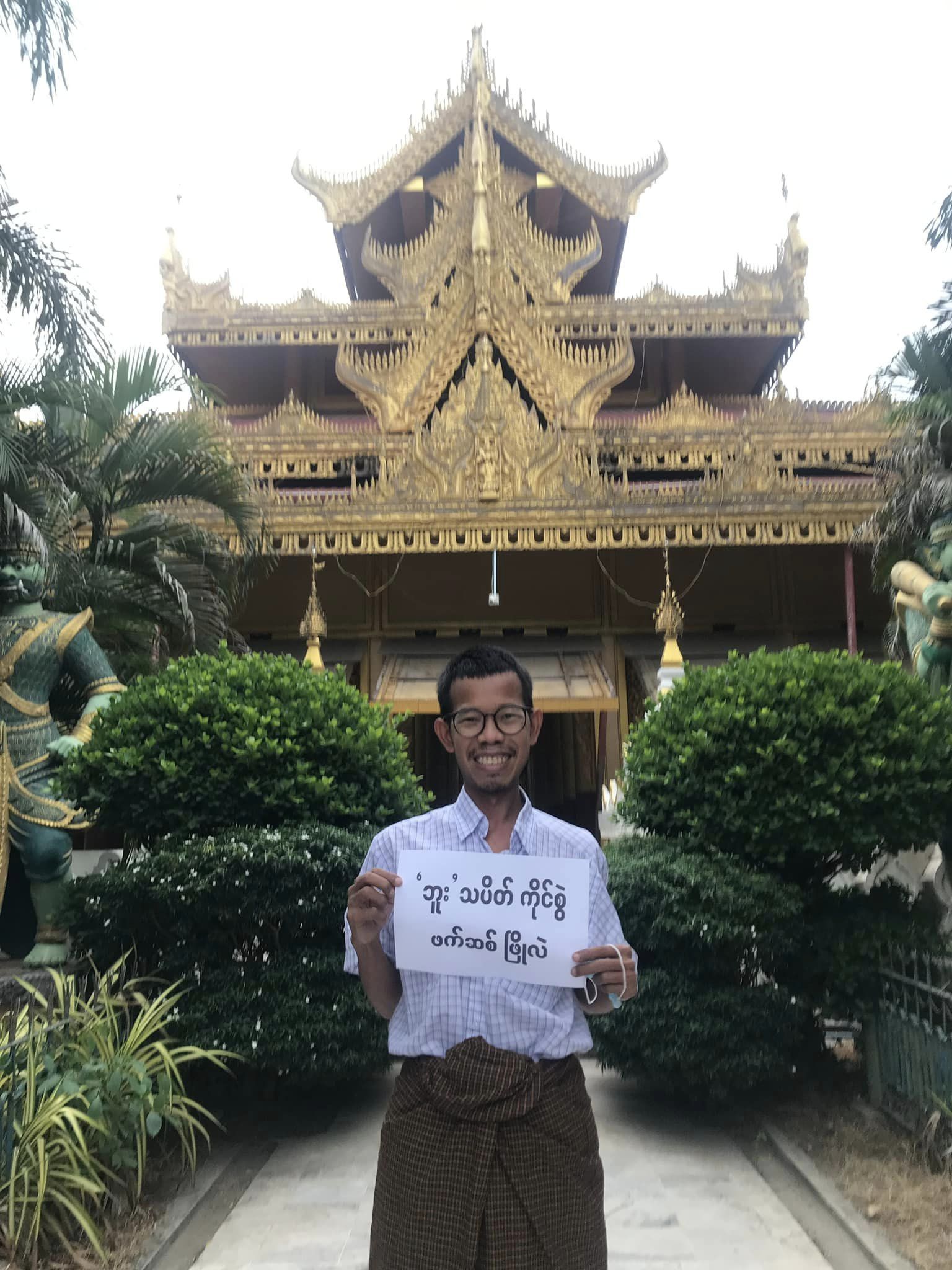 Mandalay News