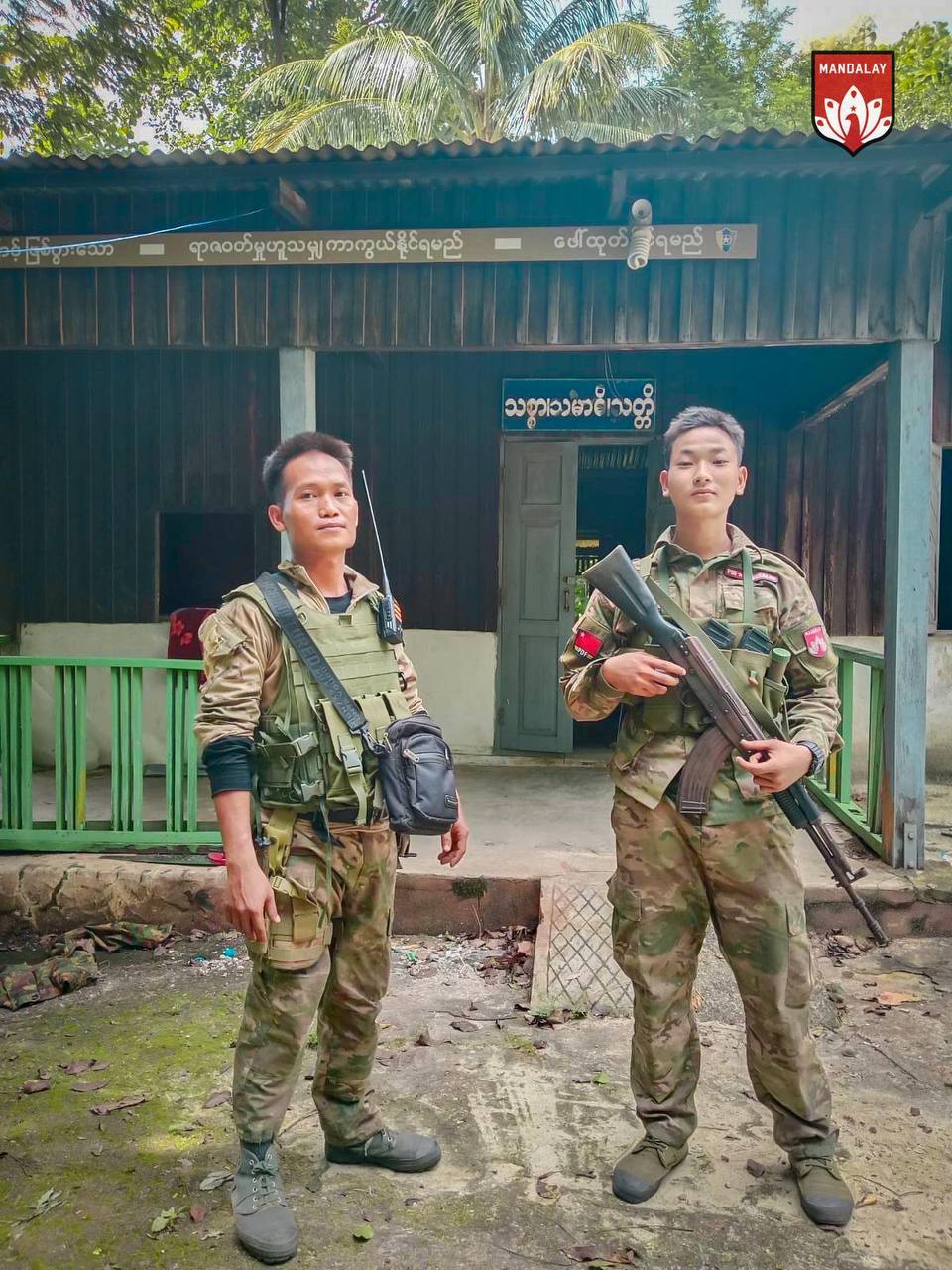 Thabaik Kyin News