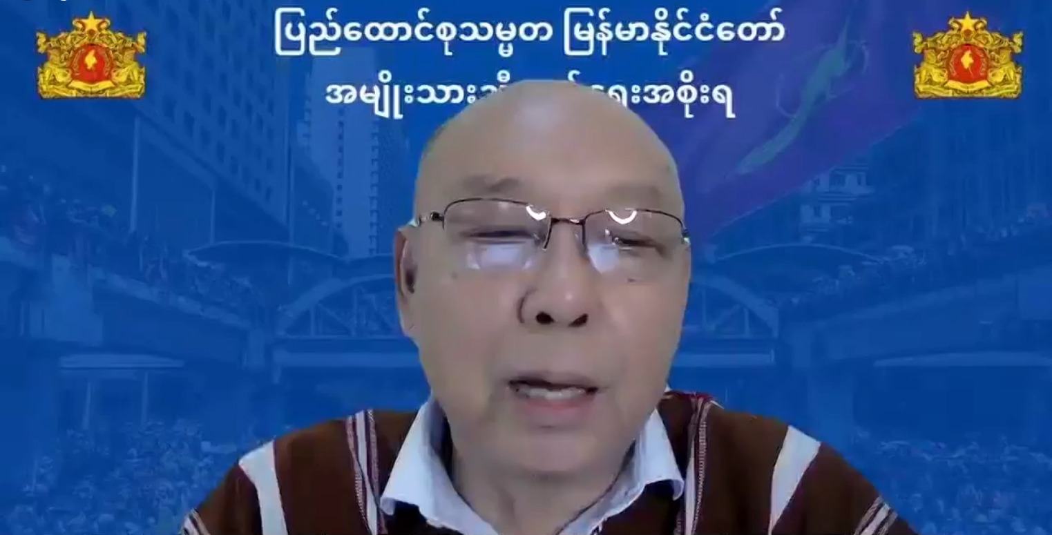 NUG News